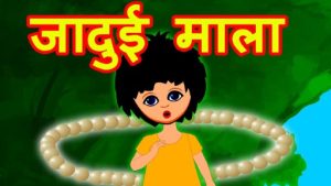 any story in hindi with moral