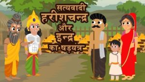 any story in hindi with moral1