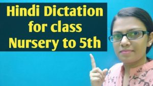 hindi dictation class 1 3