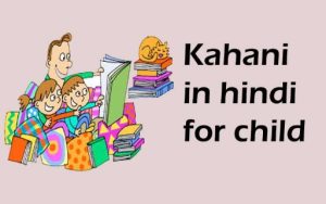 hindi kahani for class 1 3
