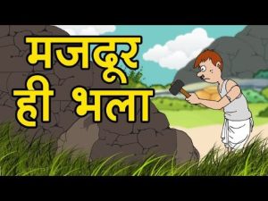 hindi moral stories writing3