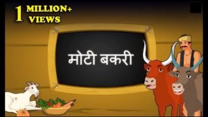 hindi small story for kids