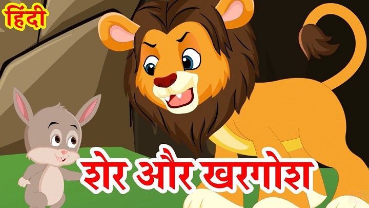 Exploring the Magic of Hindi Stori Photo: 10 Captivating Stories in Hindi hindi stori photo3