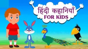 hindi stories for childrens with moral