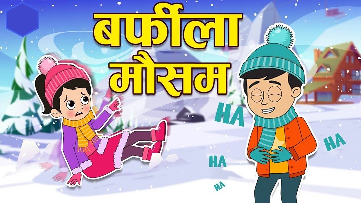 Engaging Hindi Stories for KG Class: Igniting Imagination and Learning hindi story for kg class
