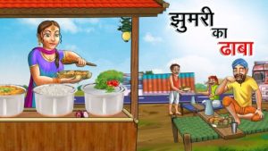hindi story for kg class1