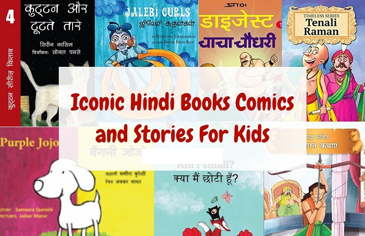 Hindi Story for Kids PDF: 10 Engaging Tales to Spark Imagination hindi story for kids pdf