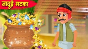 hindi story for kids pdf2