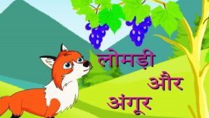 little story in hindi2
