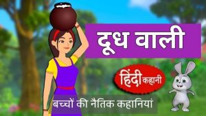 nursery stories in hindi with moral1