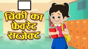 nursery stories in hindi with moral2 2