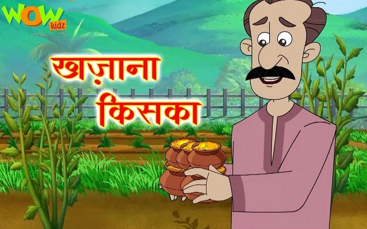 The Magic of Honesty – A Kids Hindi Story kids hindi story 1