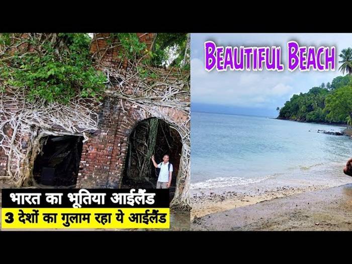 अंडमान का भूतिया जहाज