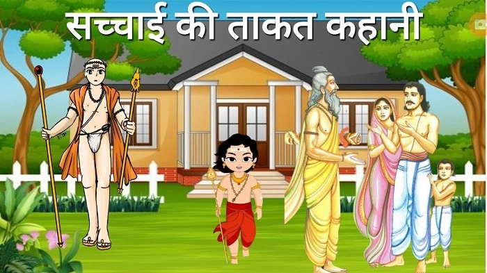 कहानी सच्चाई की ताकत 1