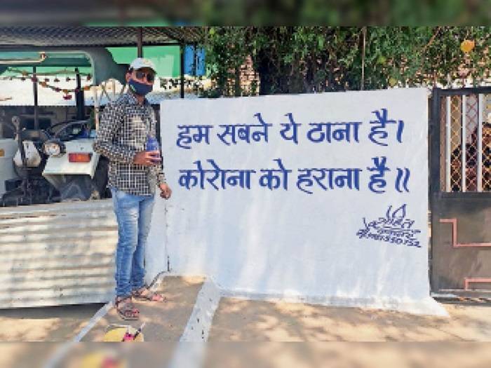 गाँव के लिए कुछ करने का संकल्प