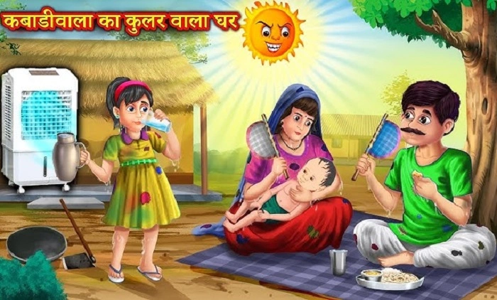 बच्चों के लिए हिंदी कहानी के फायदे 1