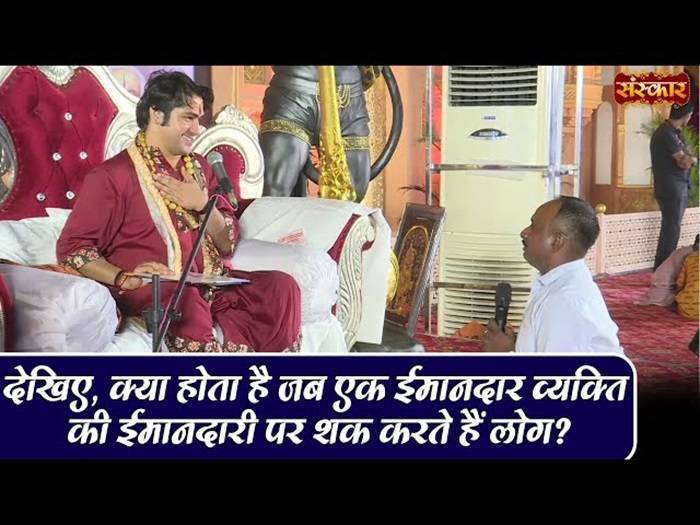 रामू की ईमानदारी की परीक्षा