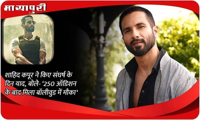 संघर्ष के दिन