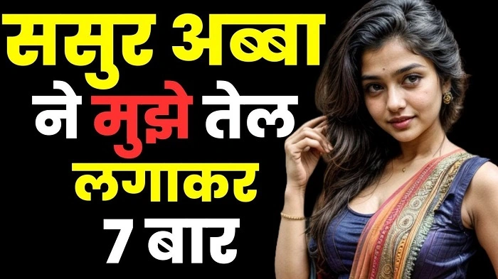 A Heartfelt Hindi Real Story: From Poverty to Success