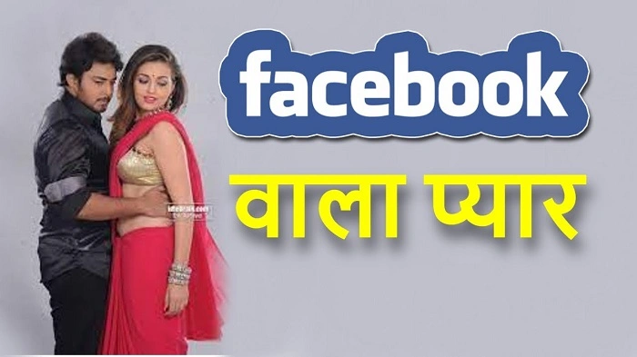 The Role of Hindi Real Stories in Social Change