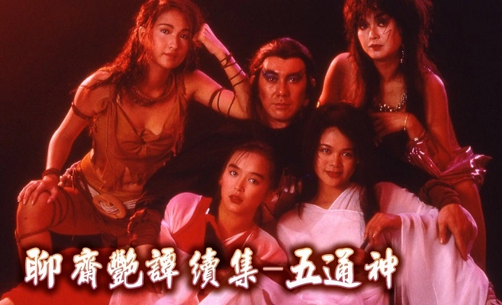 The Alluring World of Erotic Ghost Stories: Where Supernatural Meets Desire erotic ghost story 1