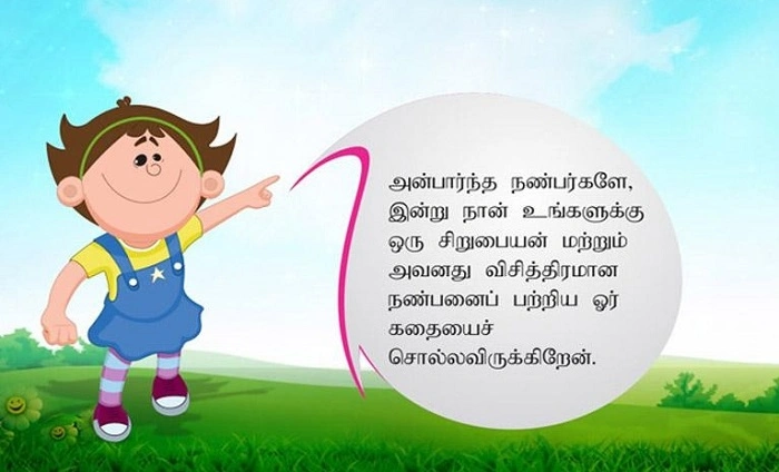 tamil story for kids 3