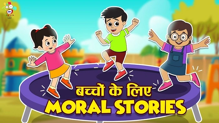 Kya Moral Stories Bachchon Ke Liye Zaroori Hoti Hain