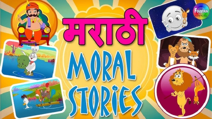 Marathi Kids Story Ka Mahatvachi Astes