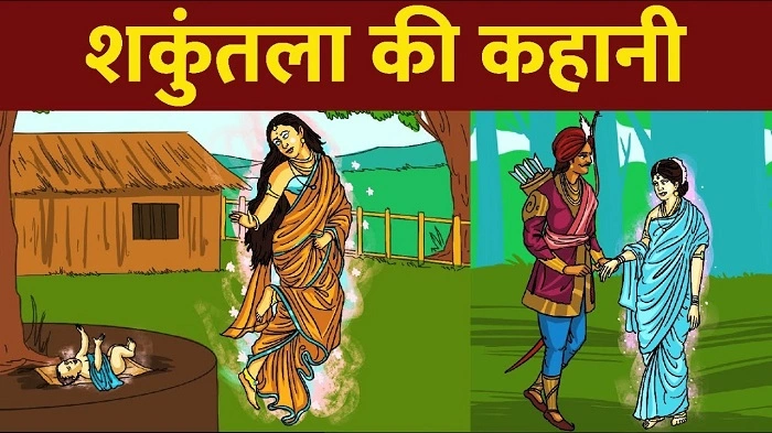 Shakuntala ka dukhszff