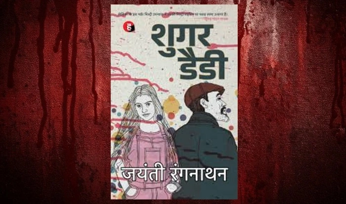 Woh baatein jo kabhi kahi nahi gayi