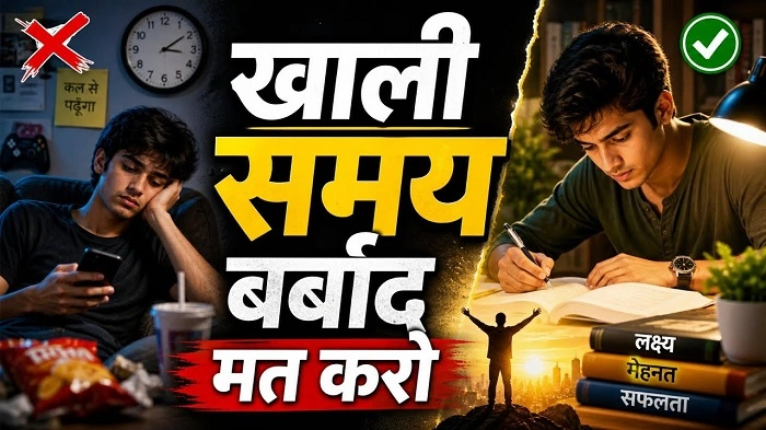motivational story in hindi for student 1