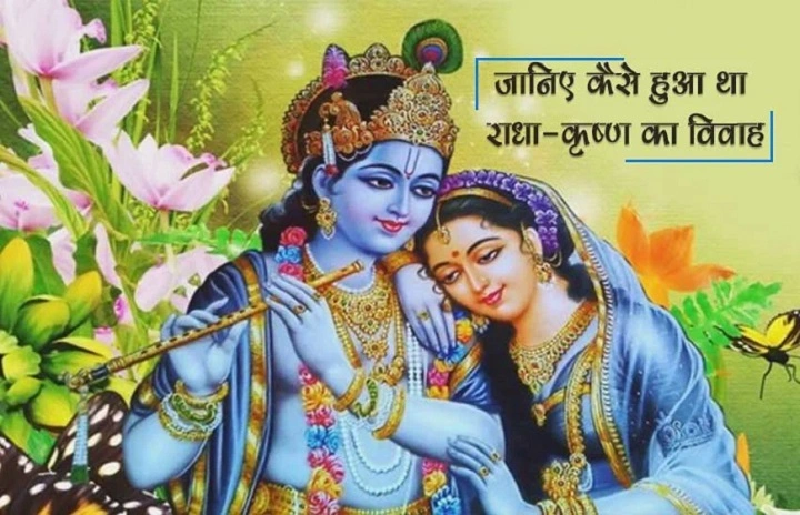 Radha Krishna Story in Hindi – Prem, Bhakti Aur Vishwas Ki Amar Kahani radha krishna story in hindi