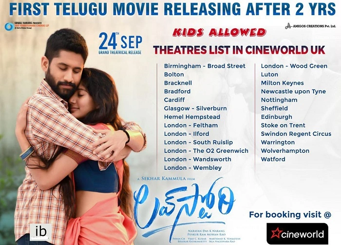 love story movie name souths