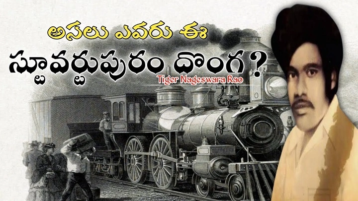 Tiger Nageswara Rao – The Real Guy Behind the Movie tiger nageswara rao real story
